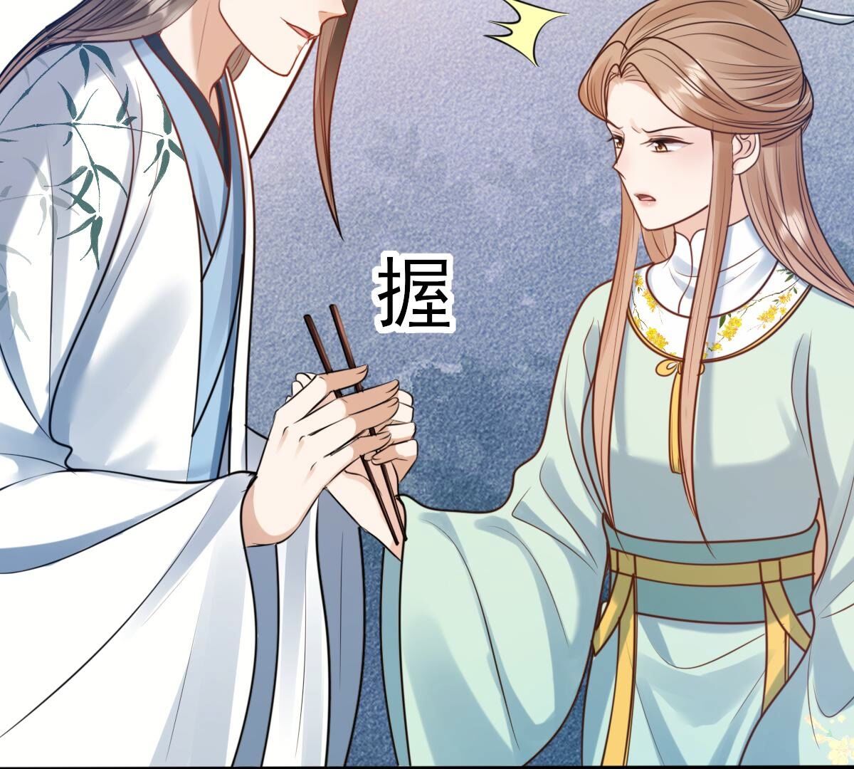 230 第228话  隐藏线13