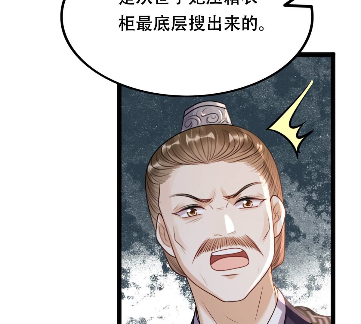 190 第189话  算计57