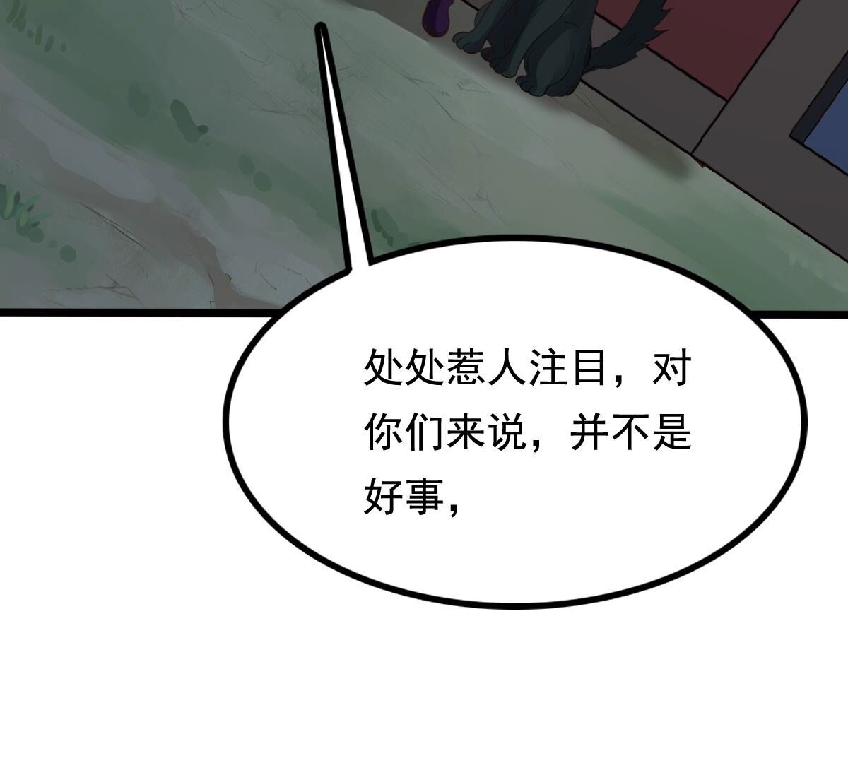 229 第227话  突如其来的表白28