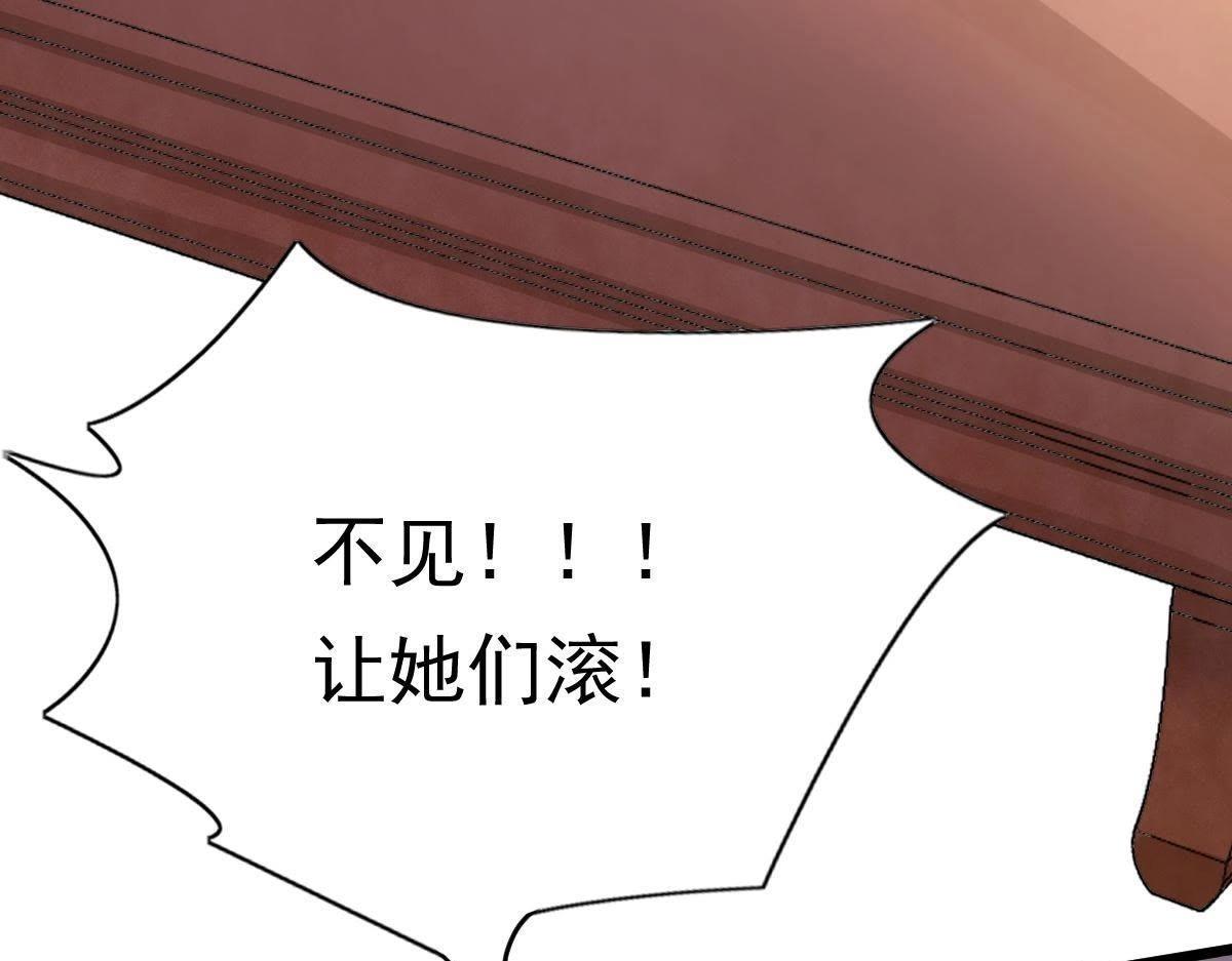 第17话 你被下毒了24