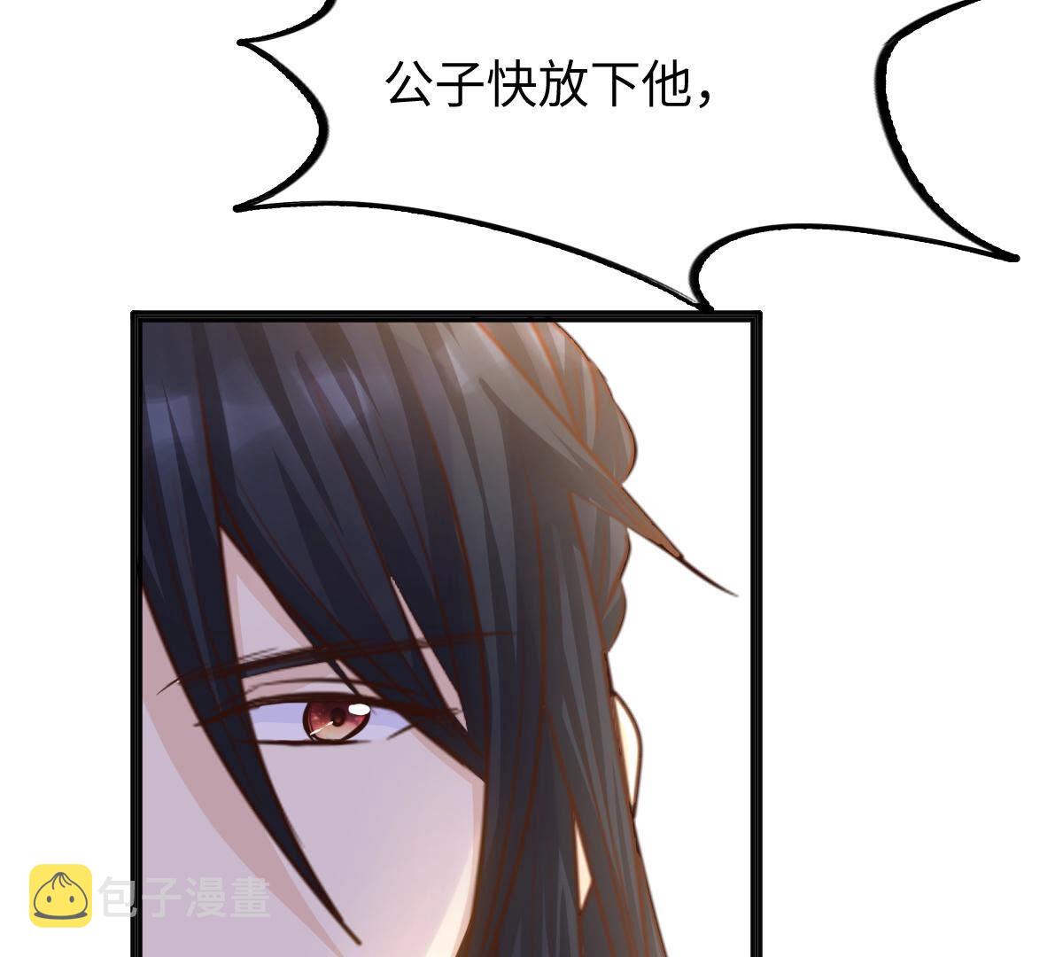 112 第111话 揭开伪装35