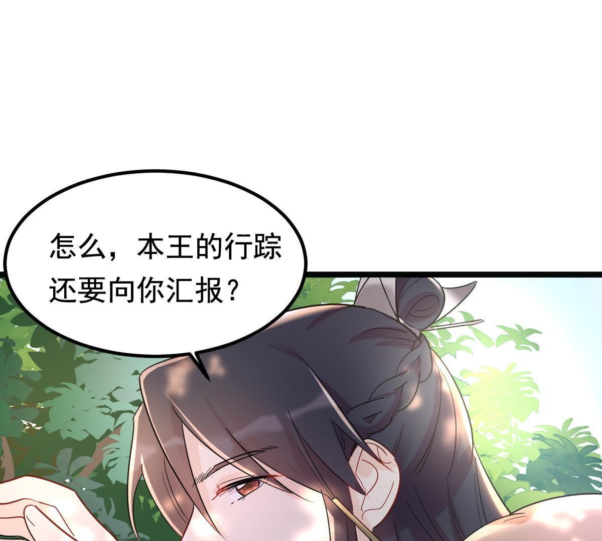 64 第63话 本应该死了的人69