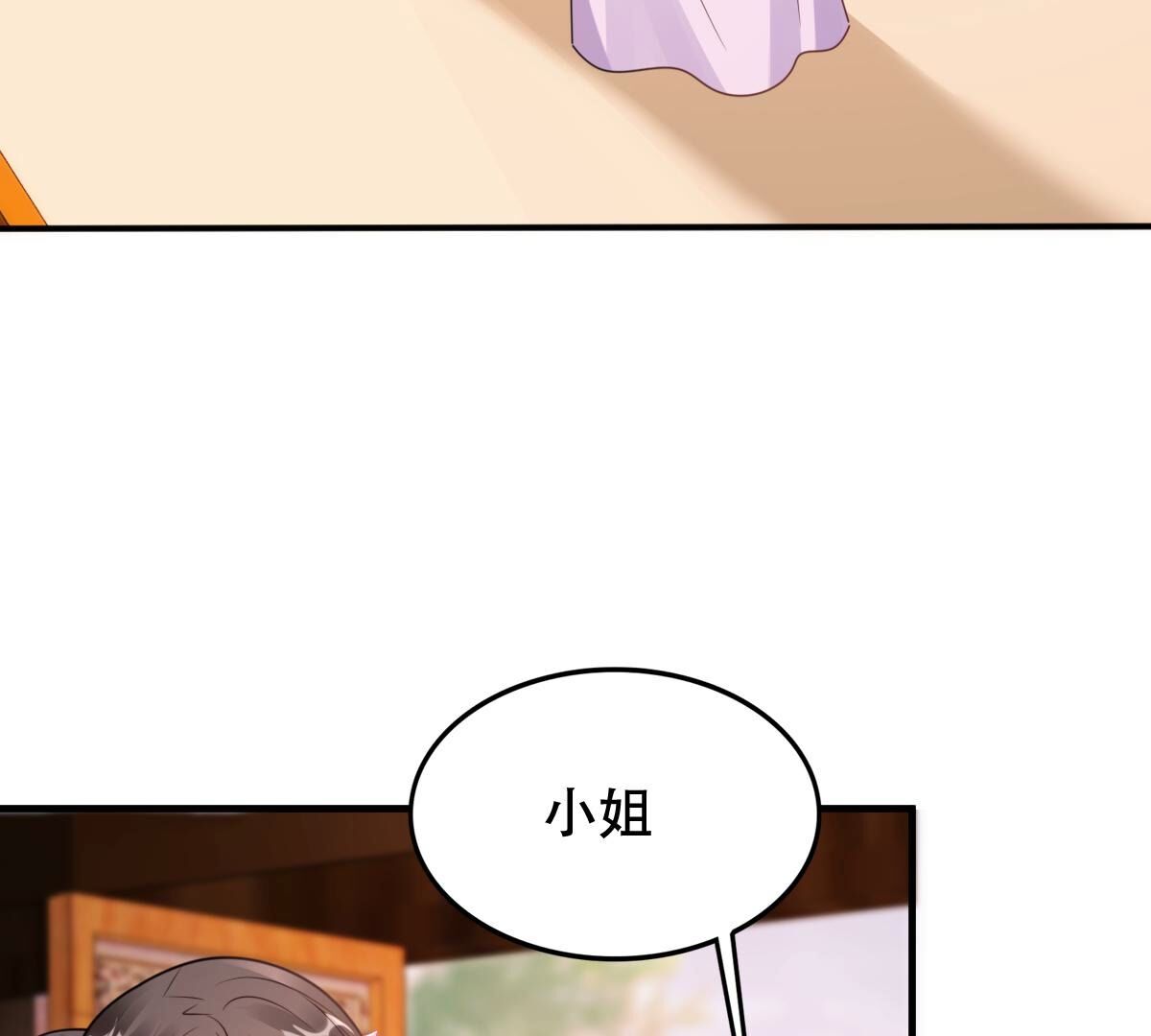 200 第198话 无间3