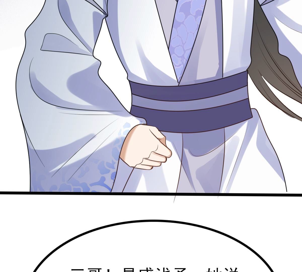 225 第223话  落水38