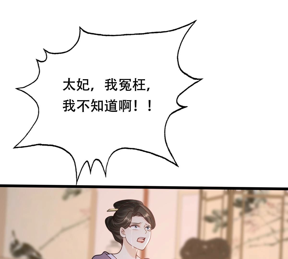 185 第184话 早有准备69