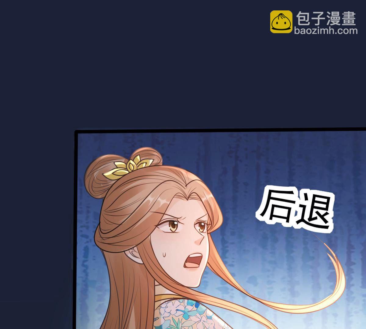 210 第208话 互相利用23