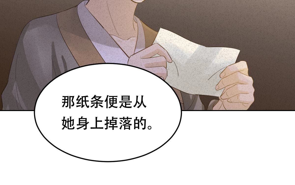 99 第98话 医仙凡白9