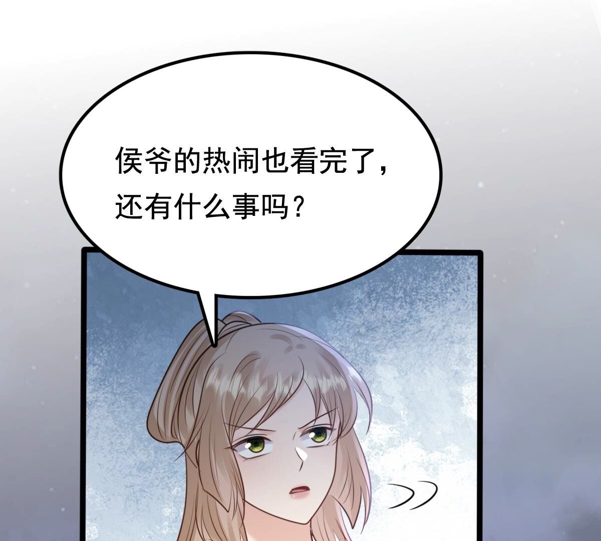 229 第227话  突如其来的表白55