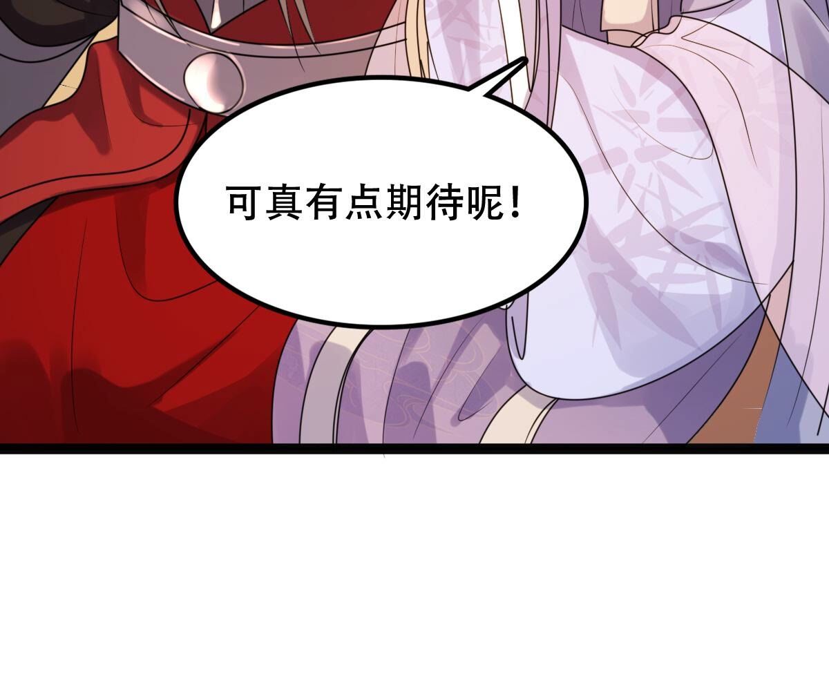 198 第196话 积极撒娇72