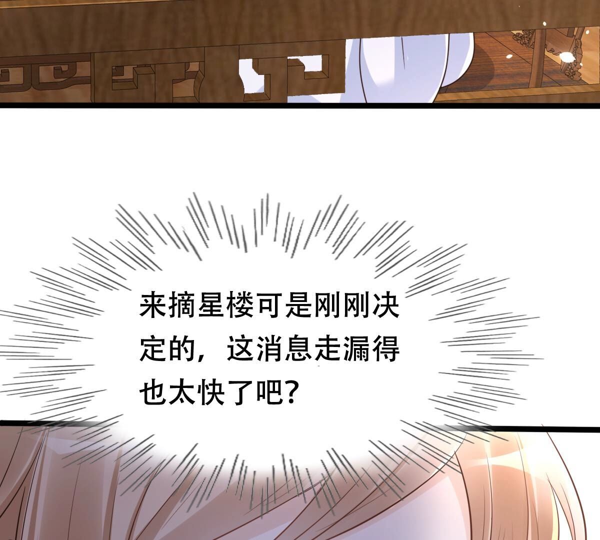 149 第148话 你是世界上最好的人20