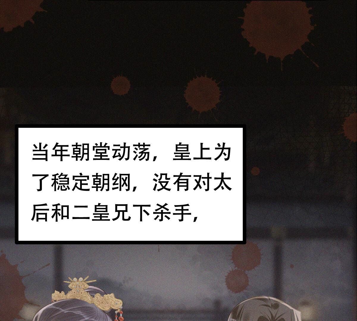 176 第175话 当年恩怨59