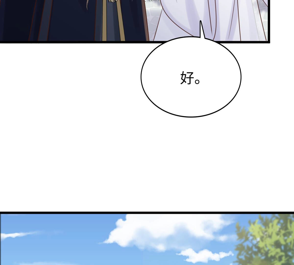 110 第109话 私奔46