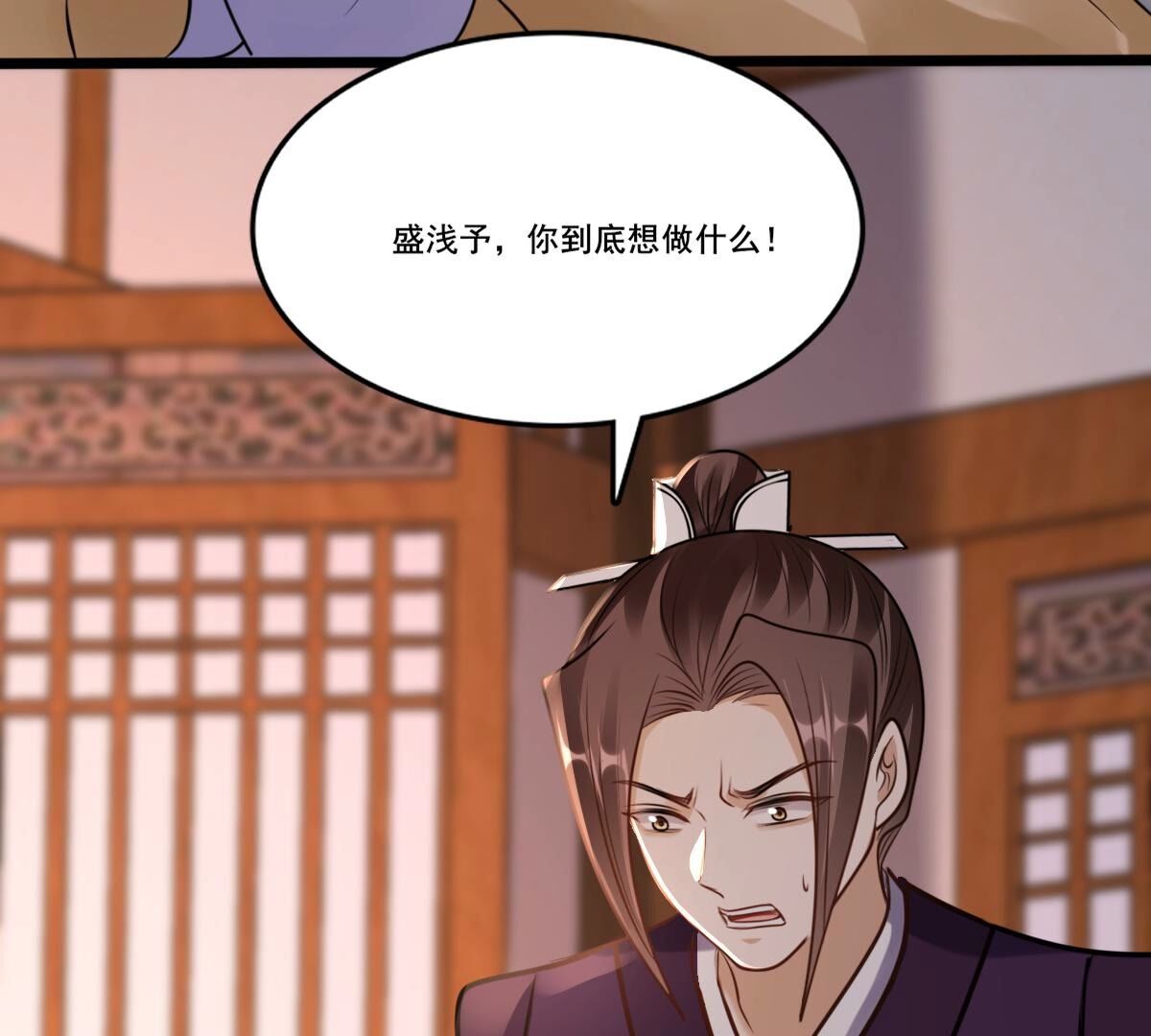 215 第213话   就是要打劫！38