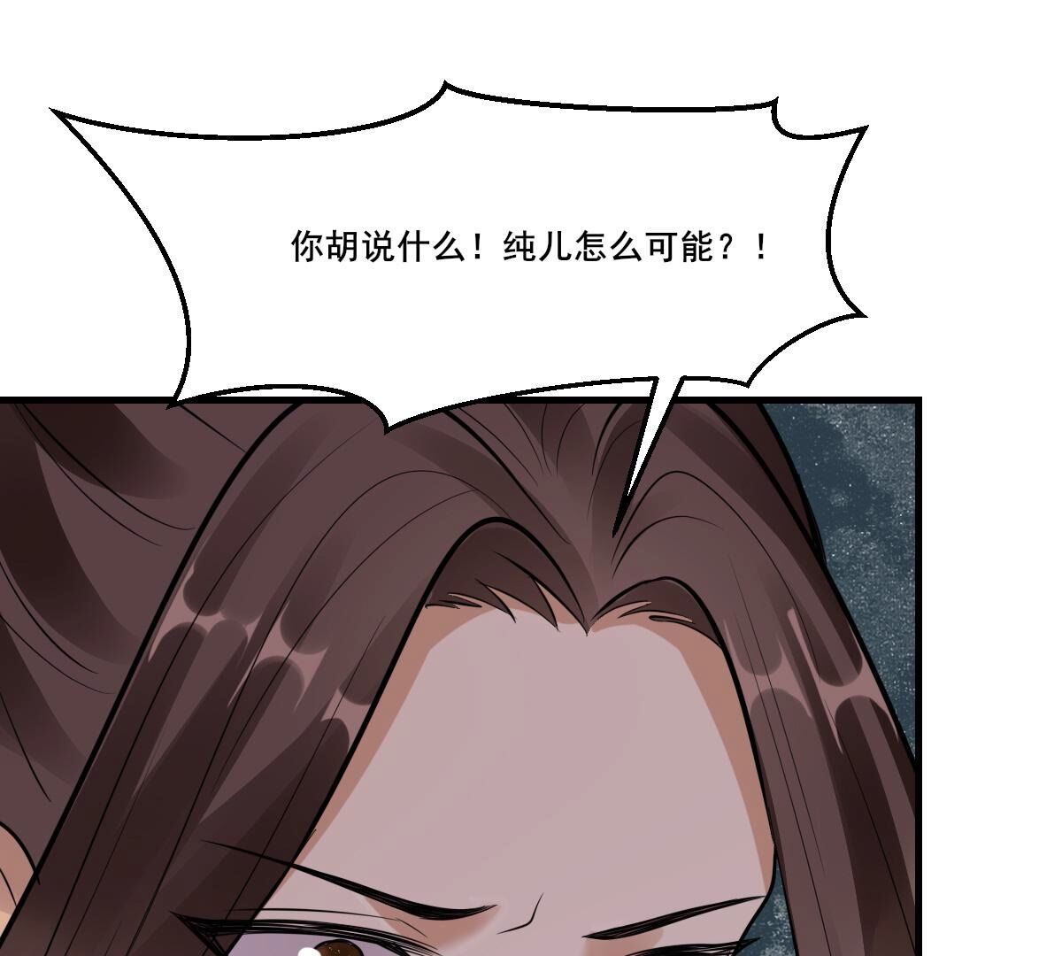 213 第211话 好戏连台64