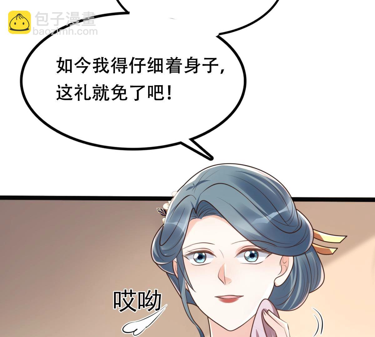 145 第144话 他的好52