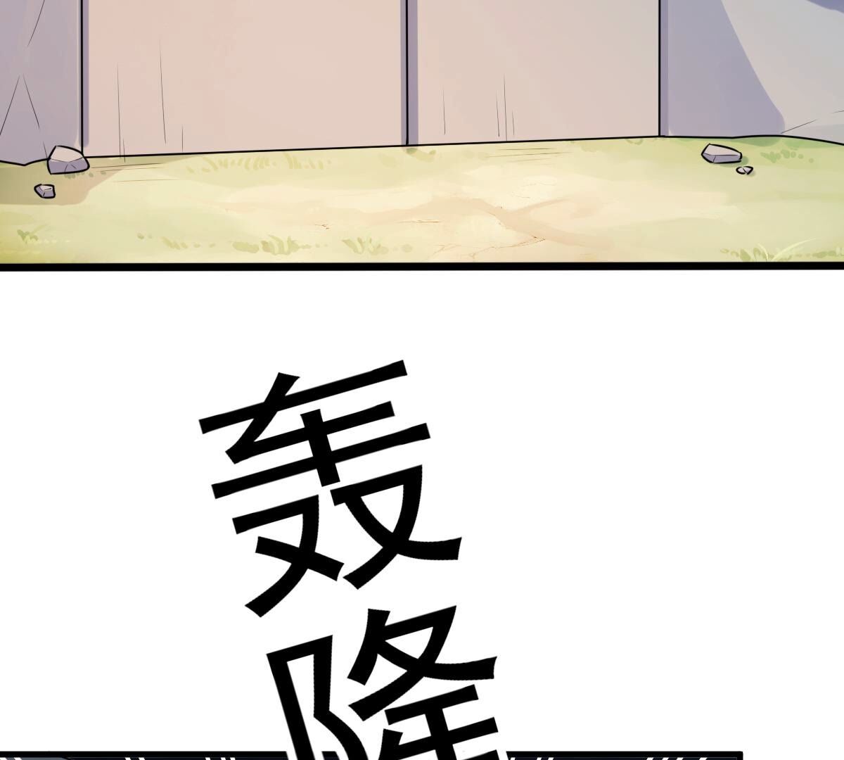 211 第209话  讨要禁卫军7
