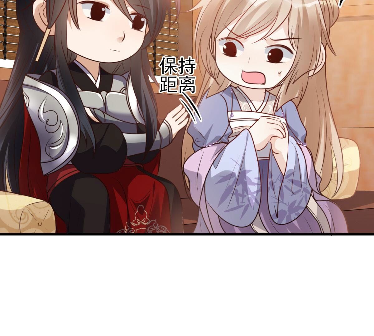 197 第195话 这男人又吃醋了59