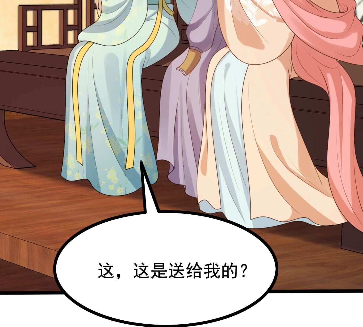 237 第235话  求婚18