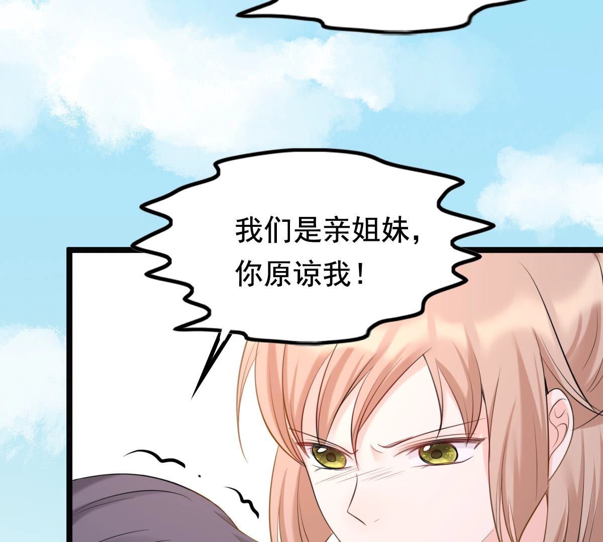 71 第70话 生不如死26