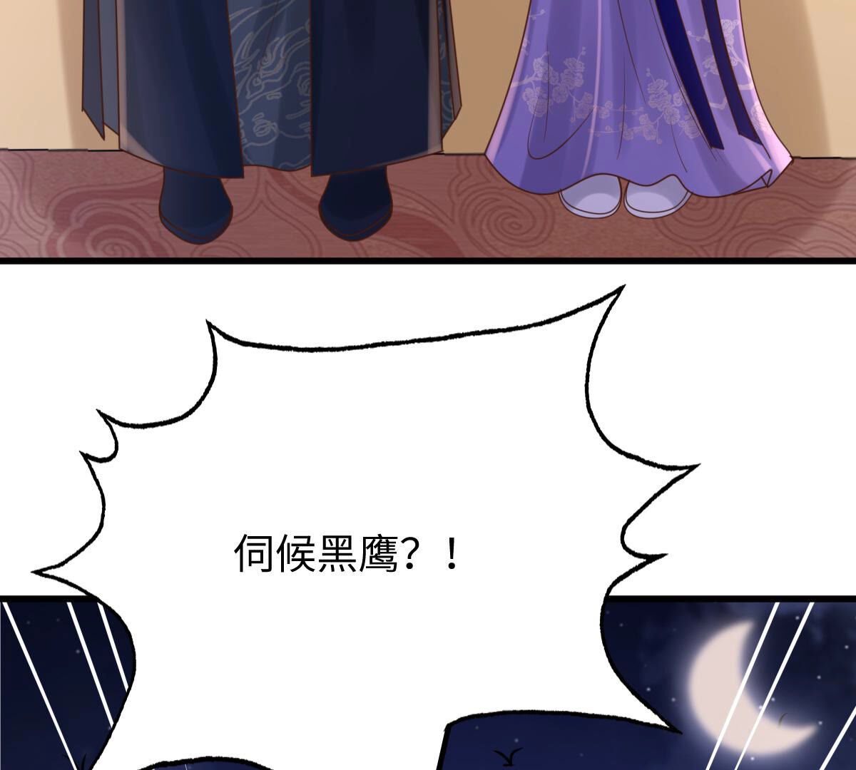 110 第109话 私奔25