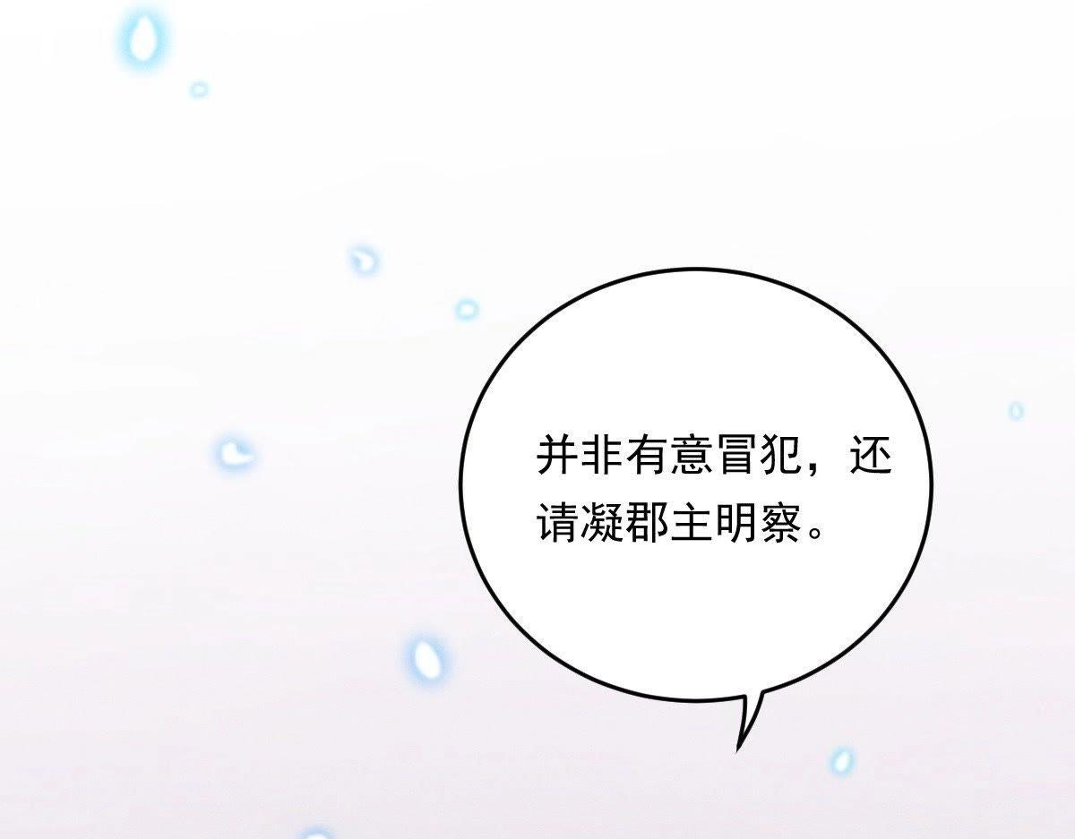 第20话 抽的就是你84