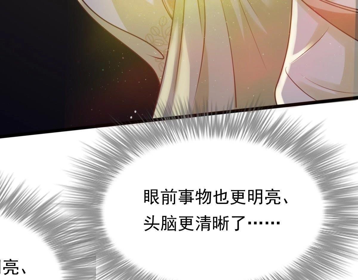 第21话 千眼天珠106