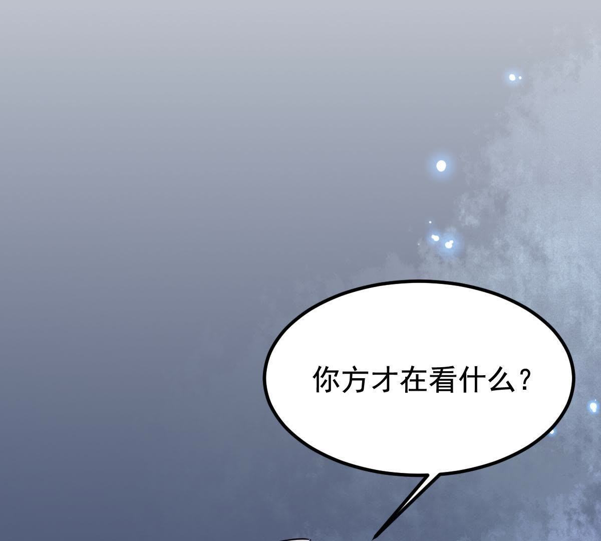 67 第66话 交易77