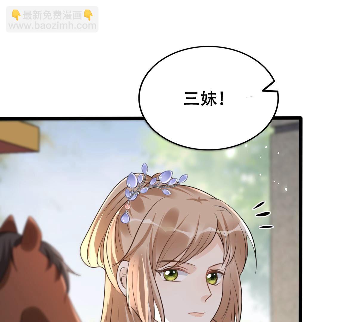174 第173话 你是奸细3