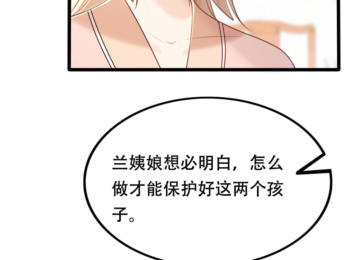 155 第154话 视觉盛宴7