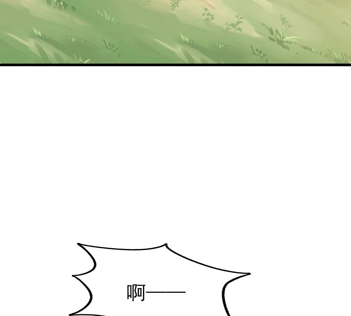 242 第240话  皇后的试探40