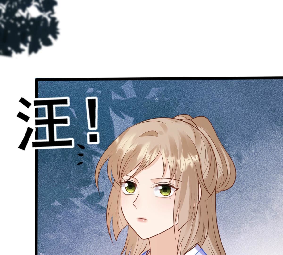 229 第227话  突如其来的表白48