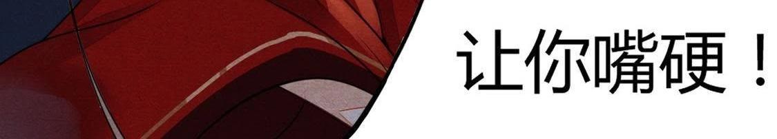 第1话 不灭的灵魂35