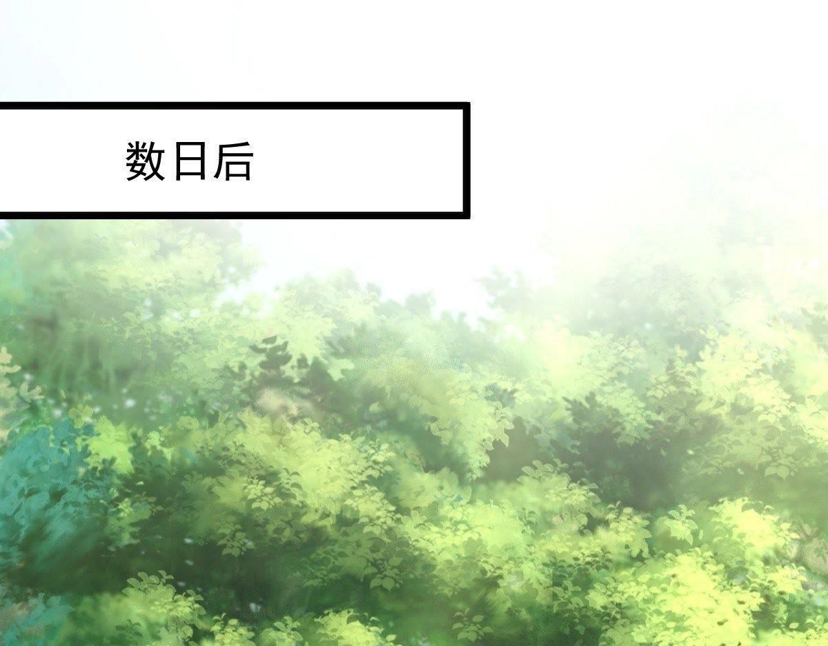 第19话 甩得一手好锅110