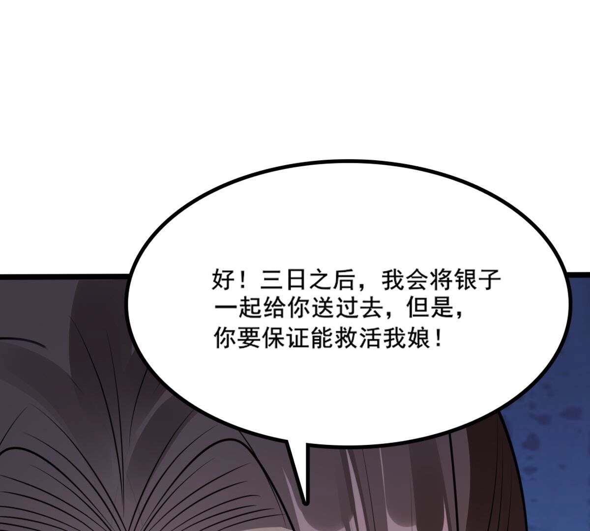 216 第214话 玄王妃唯一人选14