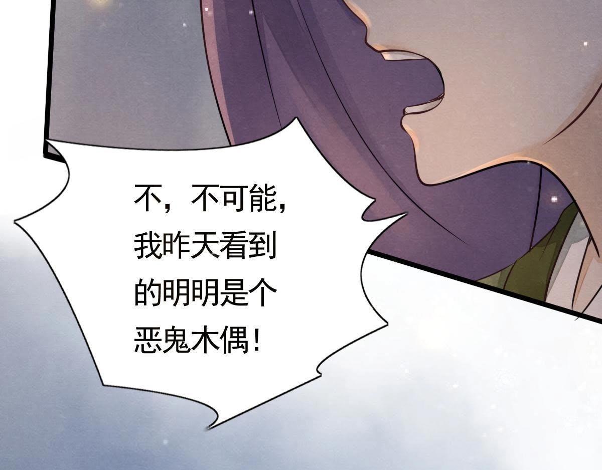第5话 亲一口不亏20