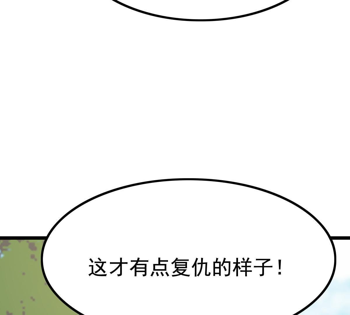 65 第64话 朱雀令91