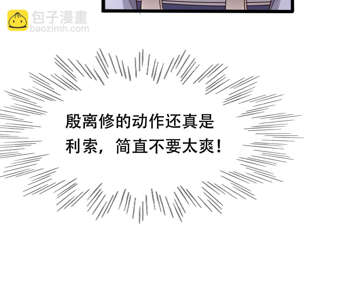 184 第183话 摊上事儿了22