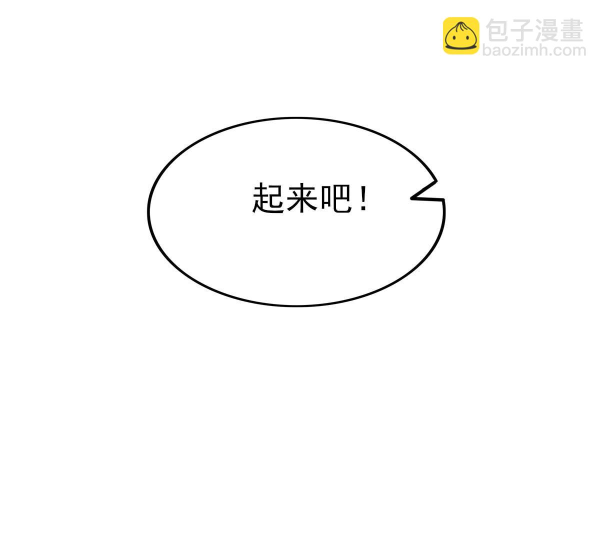 241 第239话  赏赐63