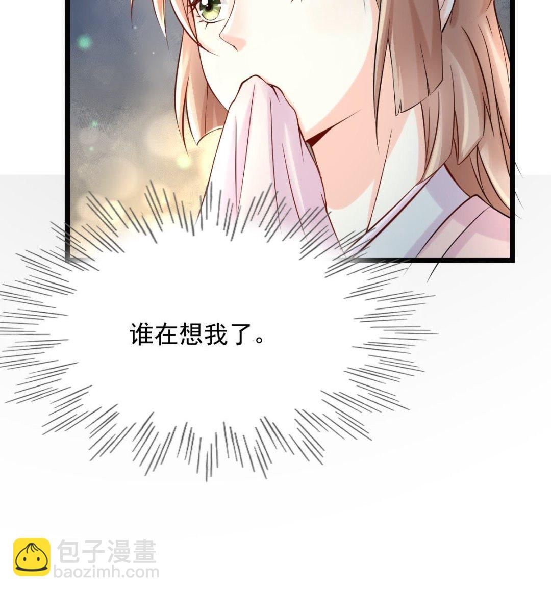 29 第28话 夜访玄王77