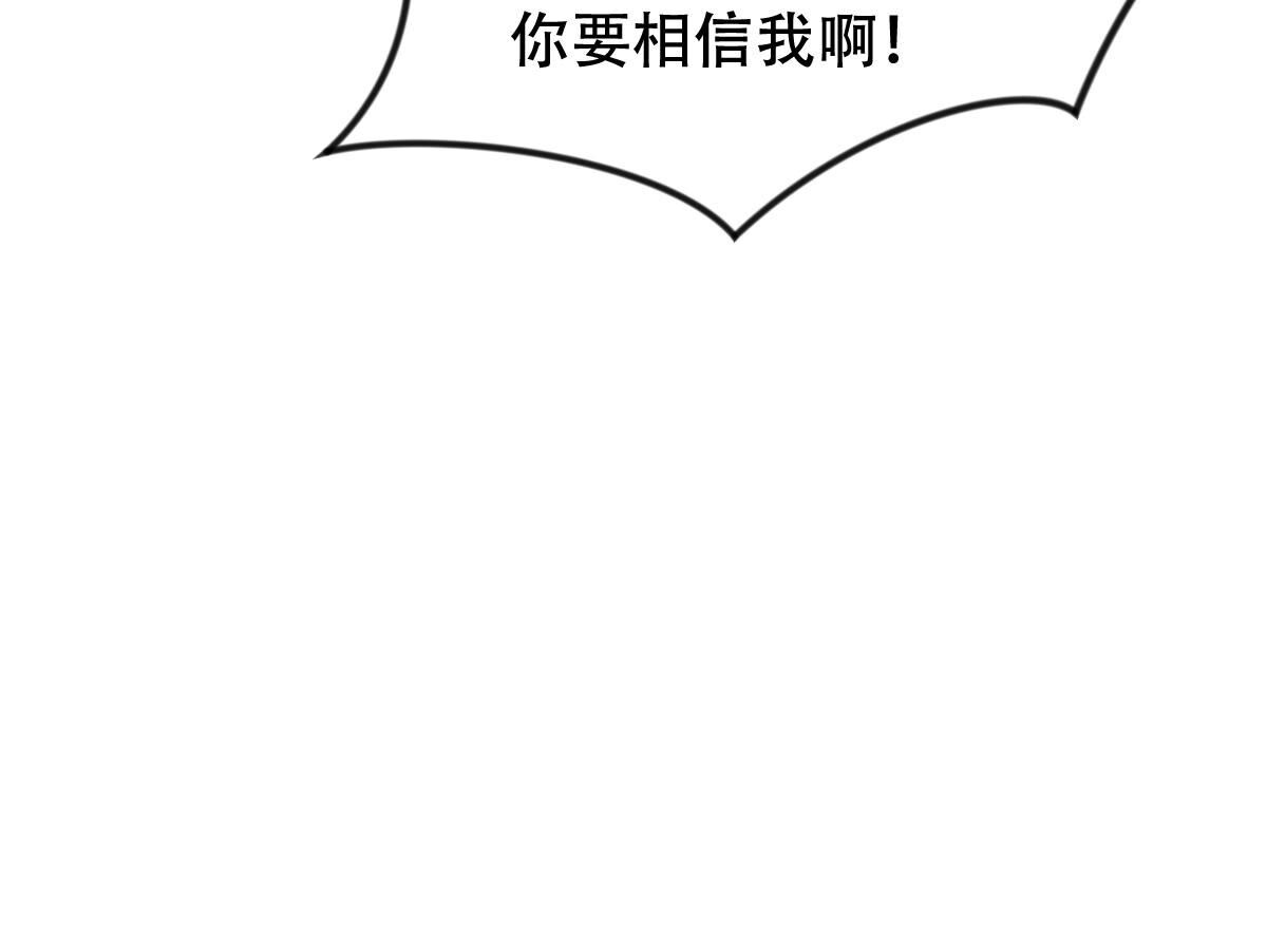 257 第255话 一个都逃不掉！19