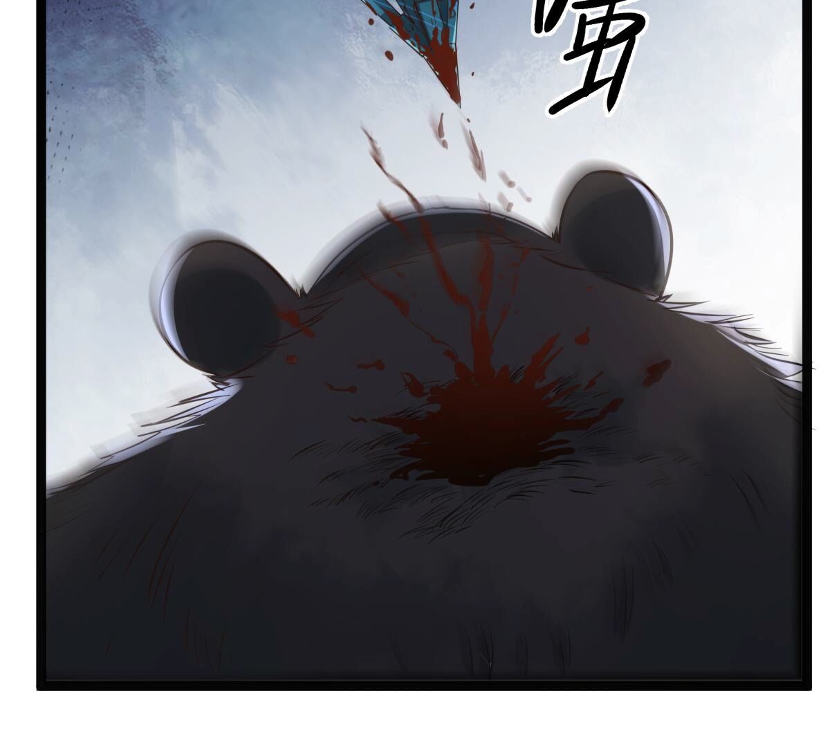 166 第165话 明阳县主威武！32
