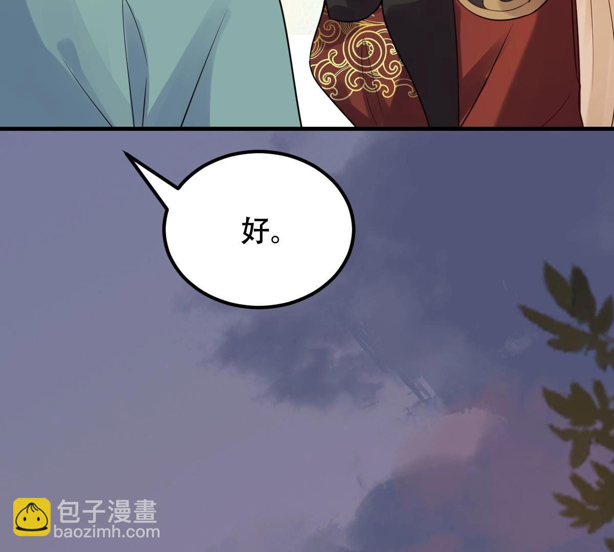 245 第243话 你的鸡，味道不一样41