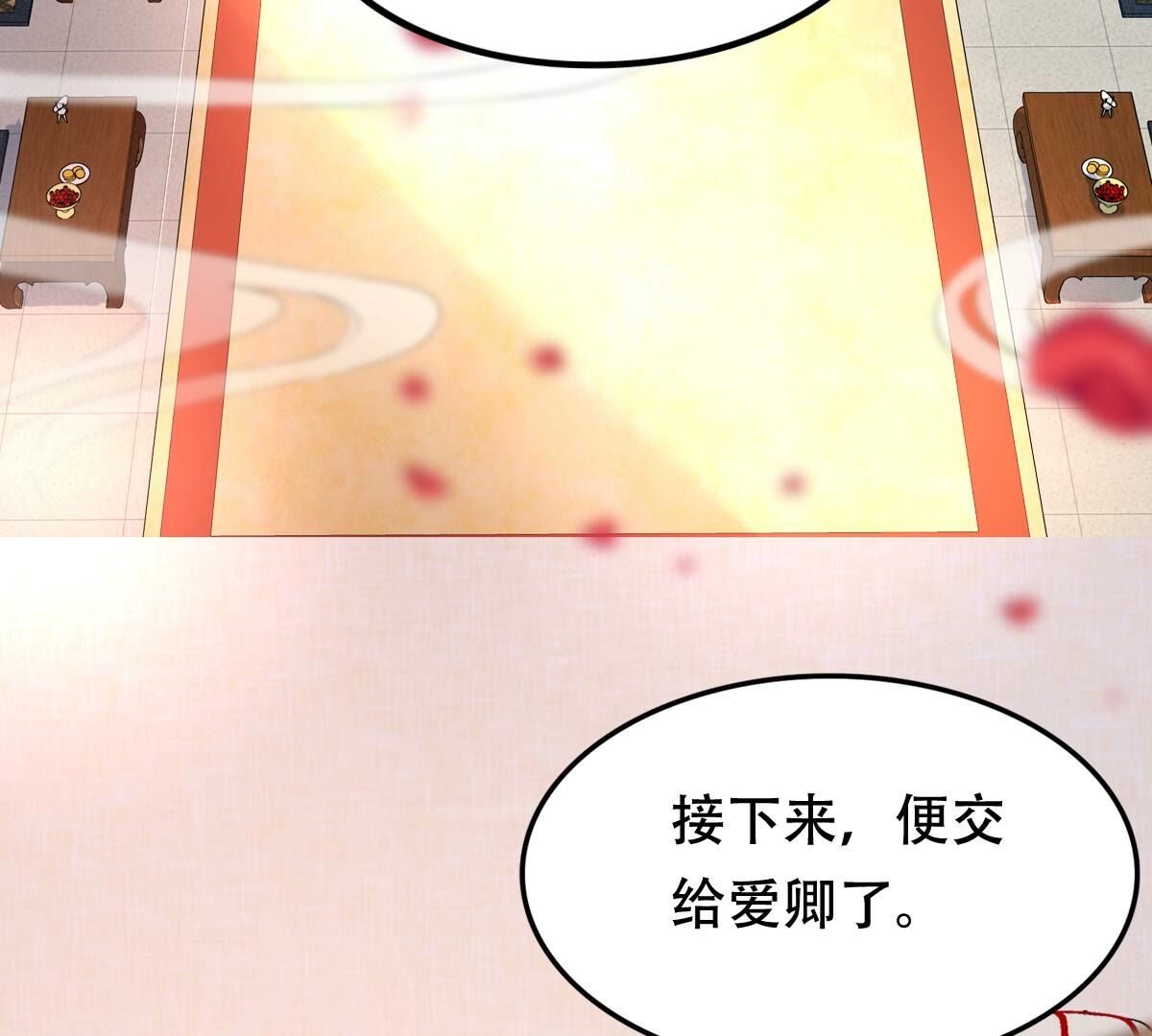 155 第154话 视觉盛宴46