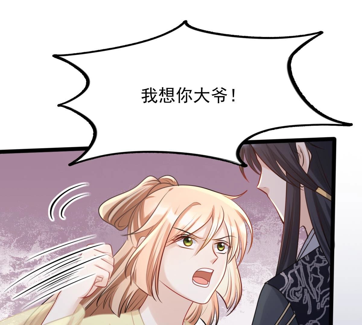 109 第108话 离家出走54