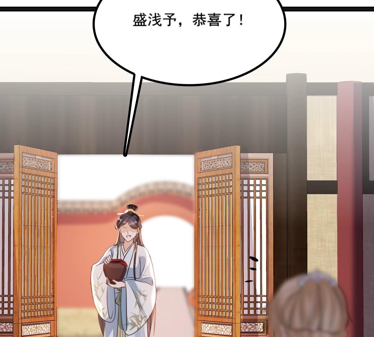 212 第210话 连二连三46