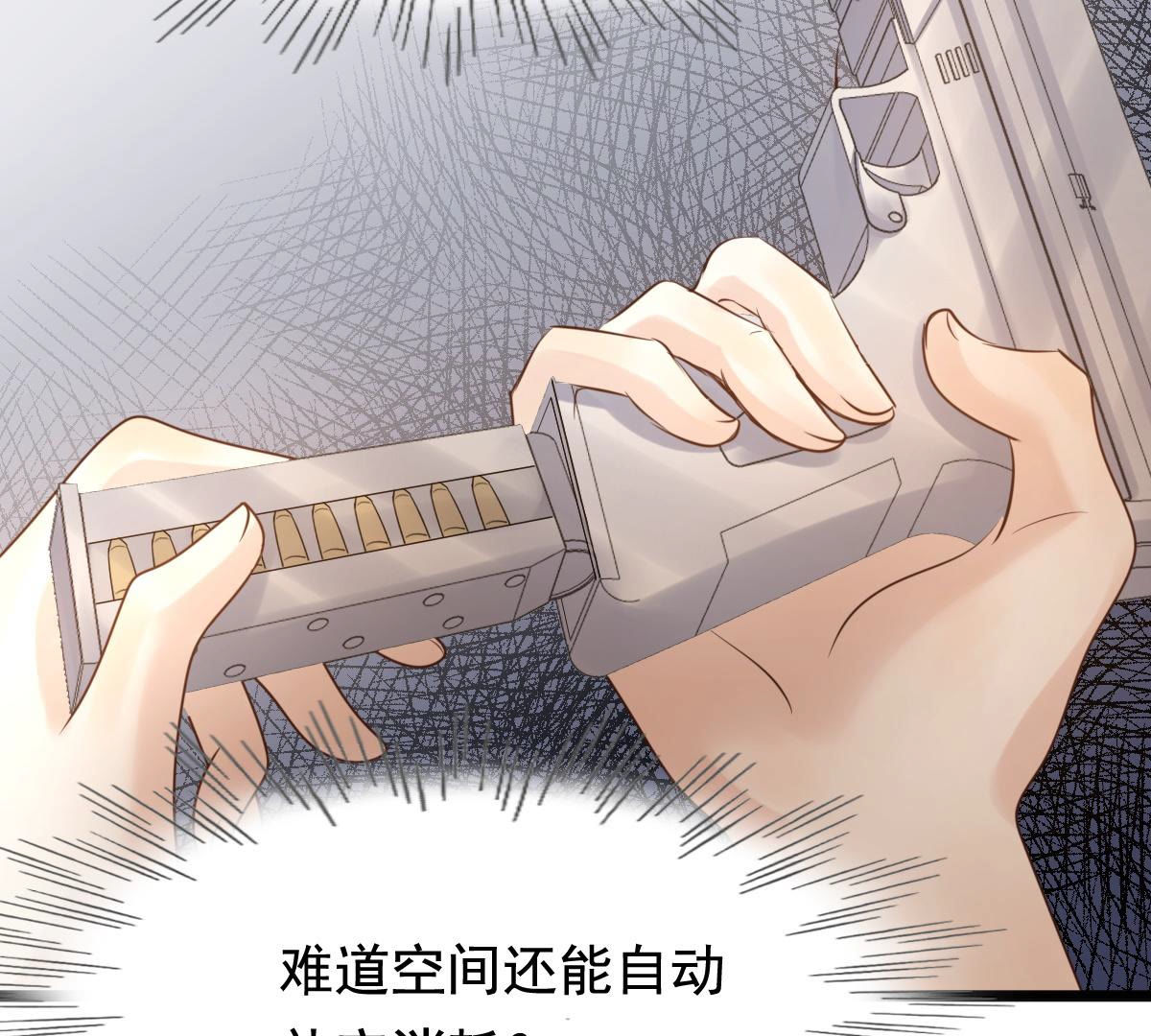 78 第77话 打消疑虑24