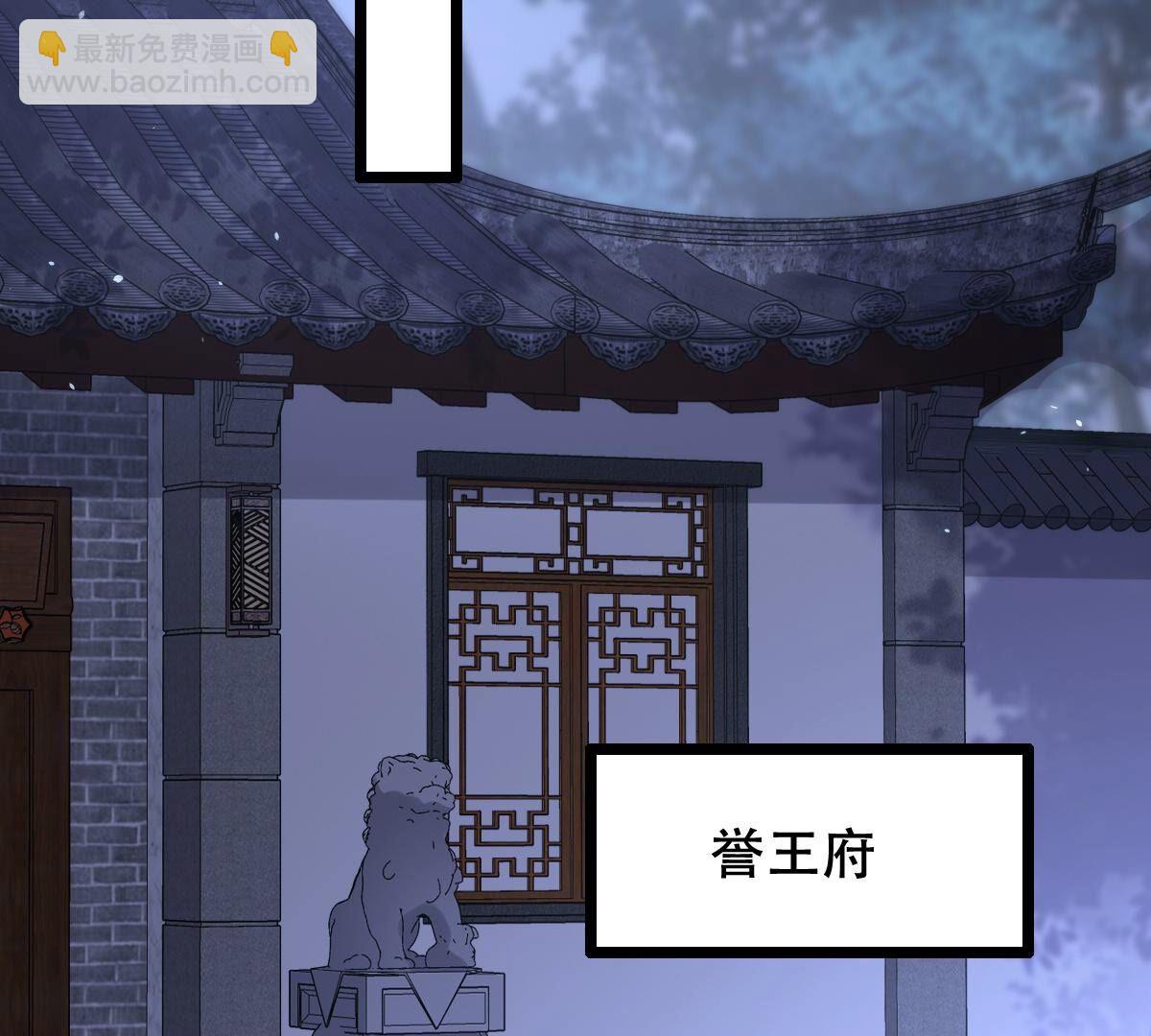 189 第188话 一个礼物25
