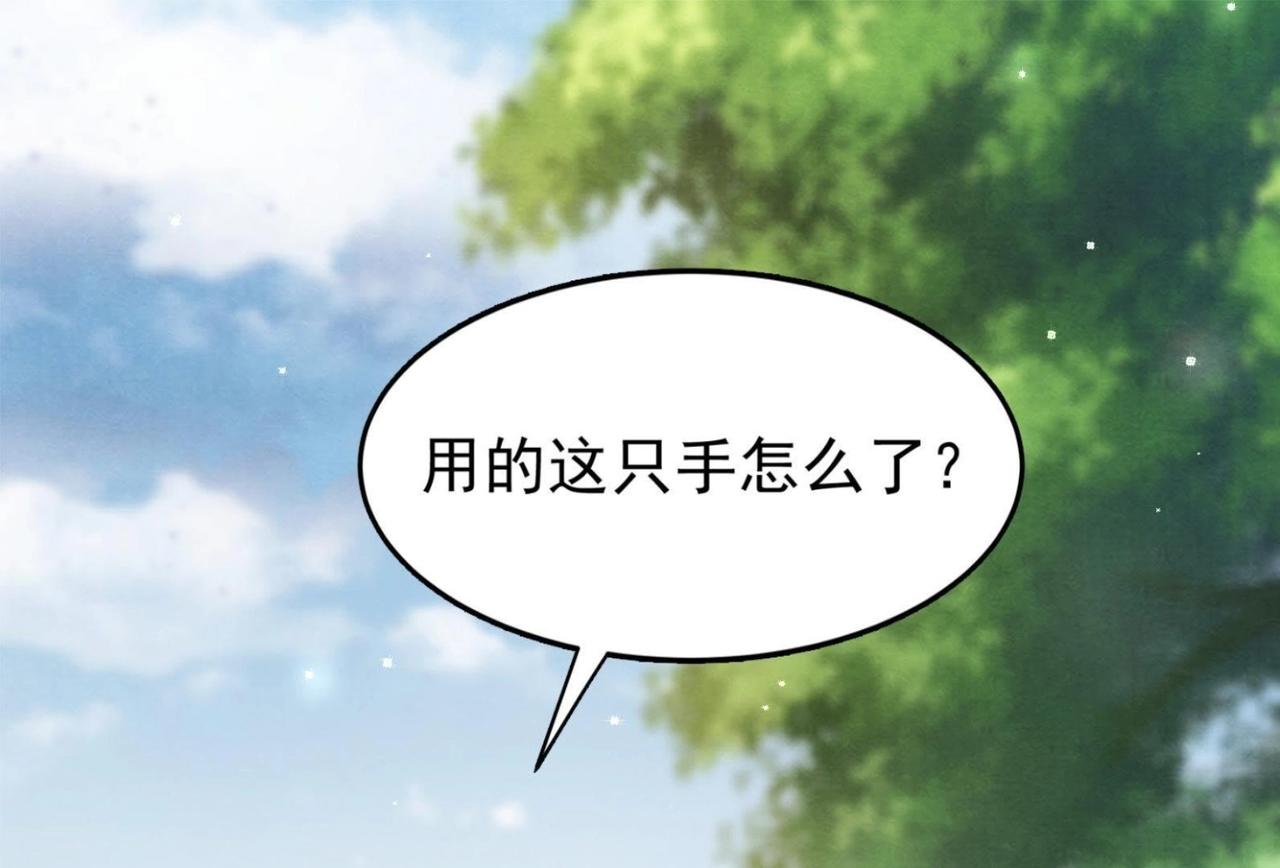 第11话 加倍奉还不带怕的5