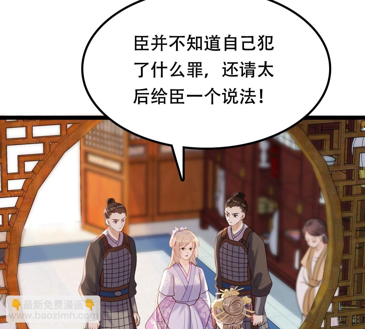 175 第174话 化险为夷11