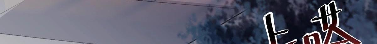 第16话 是心动的感觉10